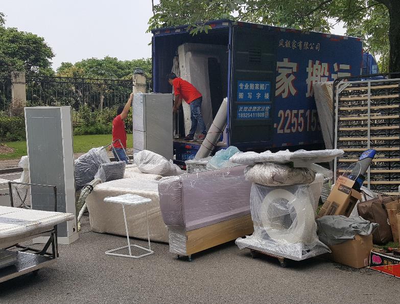 再谈搬家风水