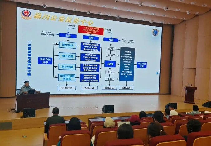 淄博：警校联动筑牢校园防诈屏障